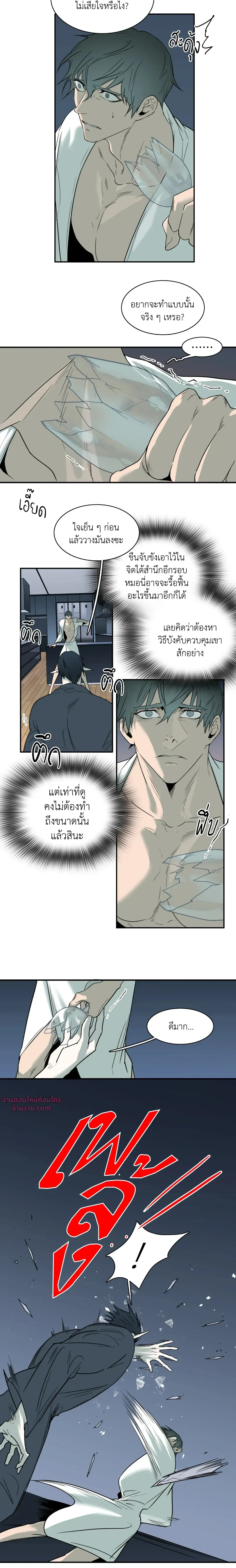 ภาพที่ 3