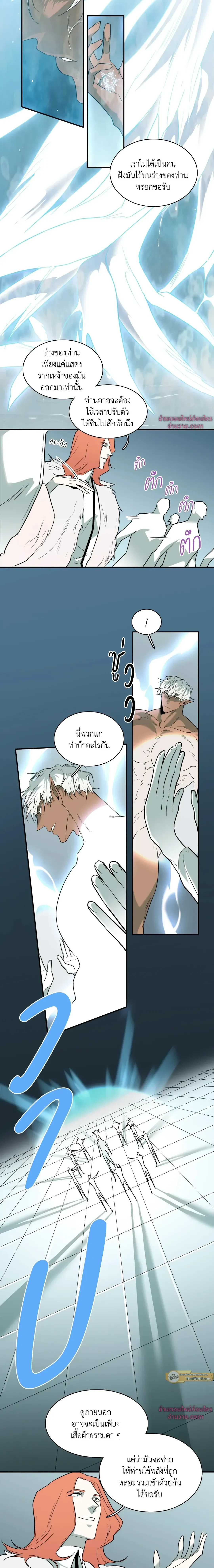 ภาพที่ 2