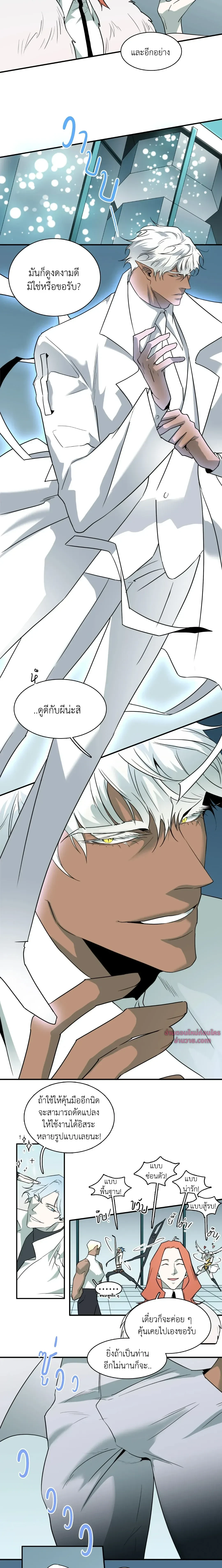 ภาพที่ 3