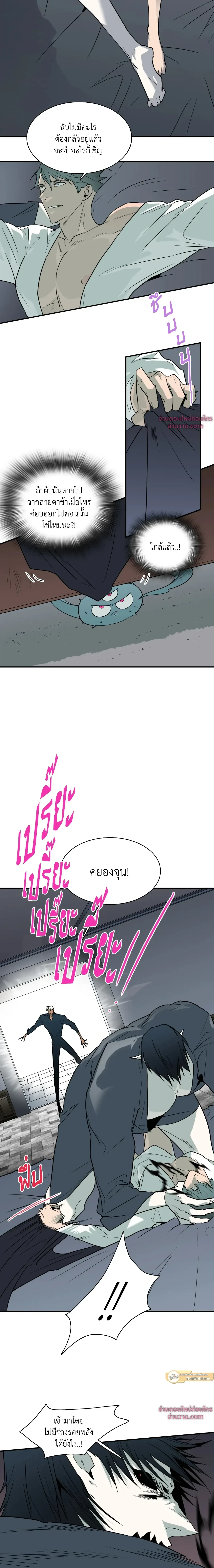 ภาพที่ 2