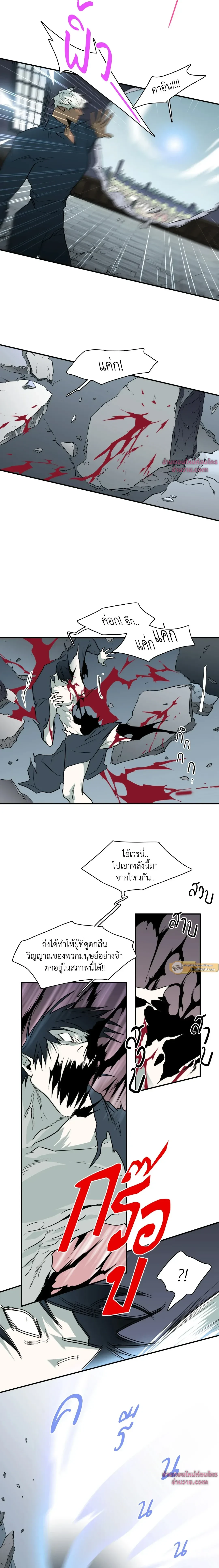 ภาพที่ 4