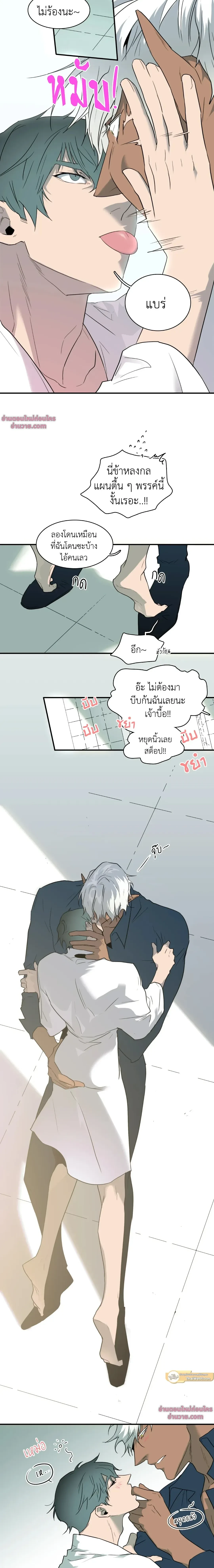 ภาพที่ 2