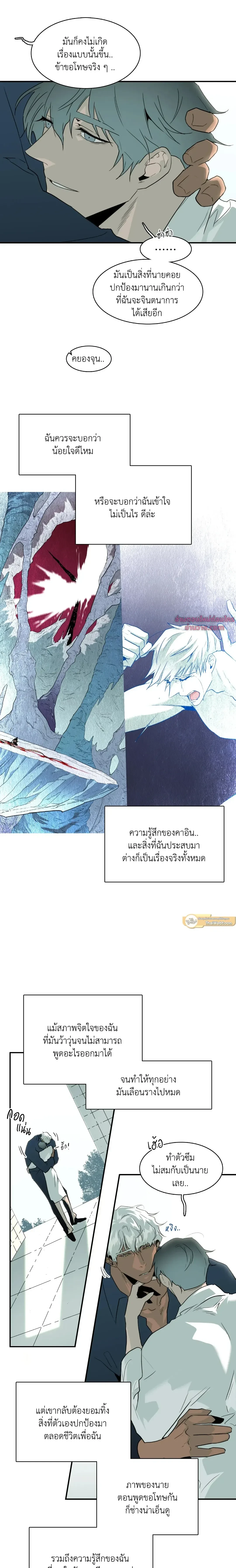 ภาพที่ 4