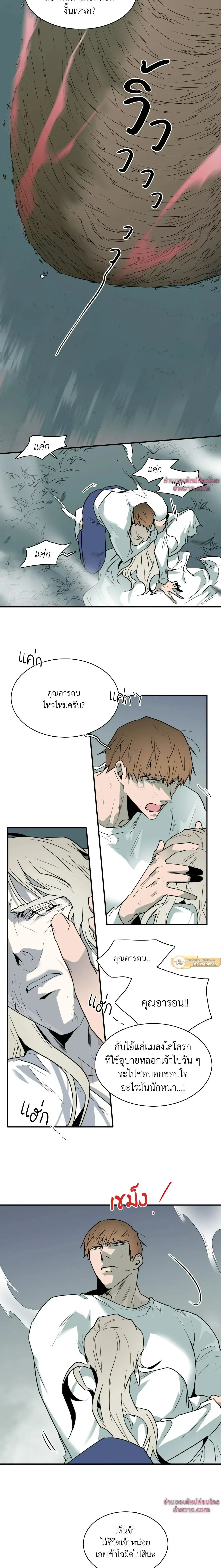 ภาพที่ 4