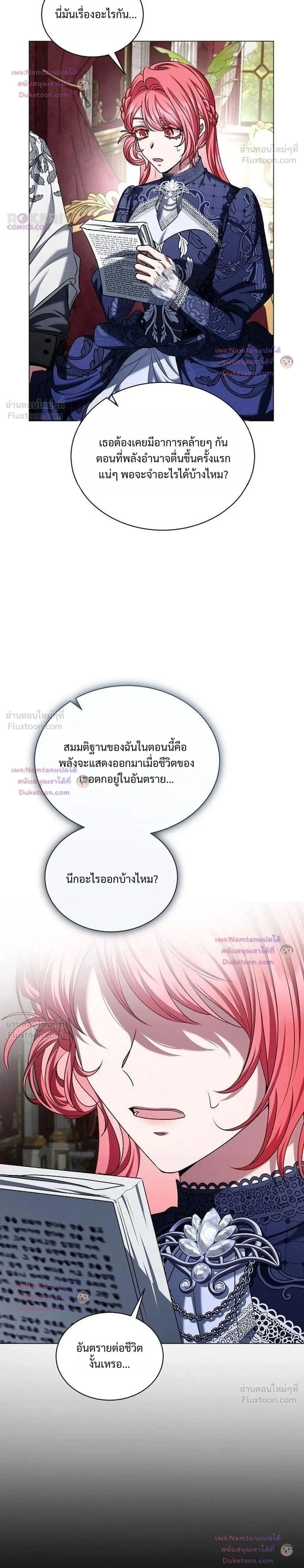 ภาพที่ 2