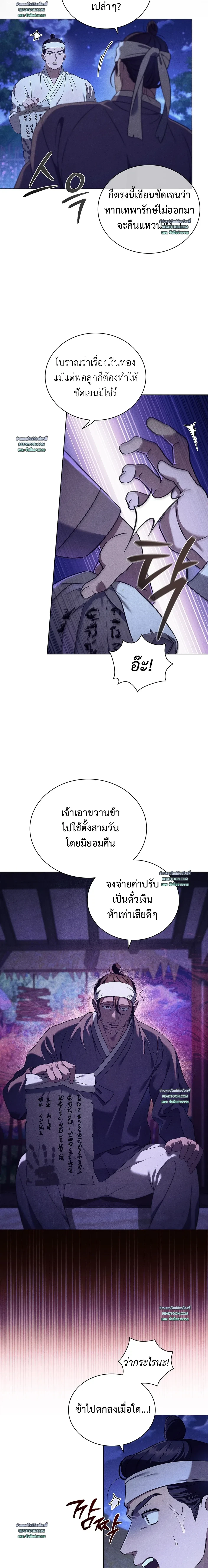 ภาพที่ 3