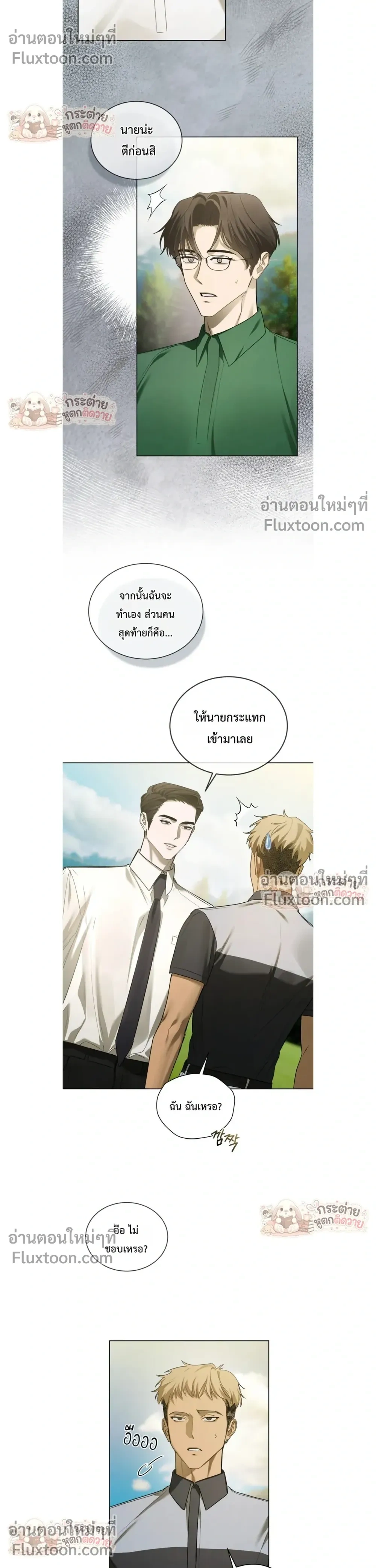 ภาพที่ 4