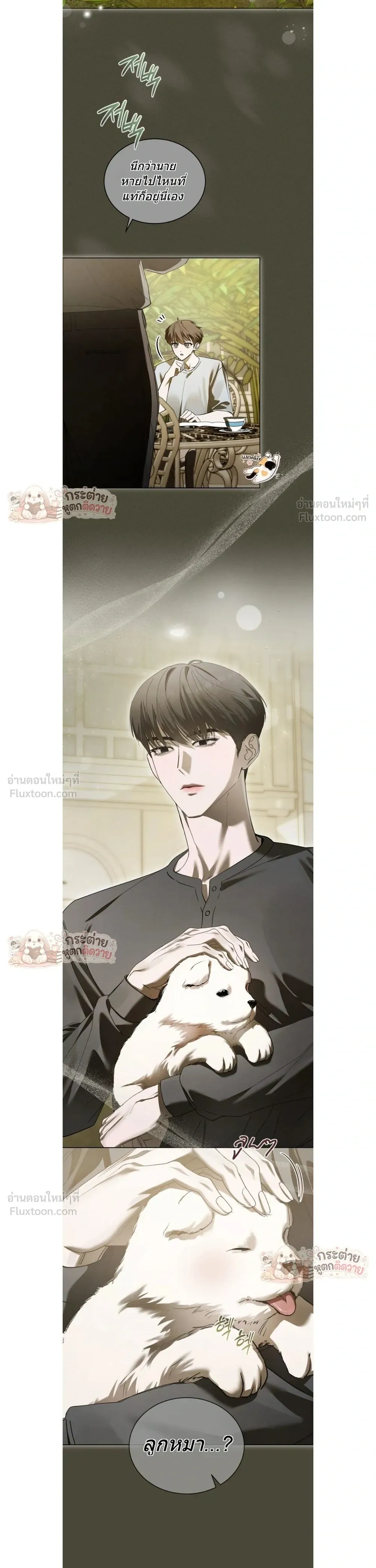 ภาพที่ 3