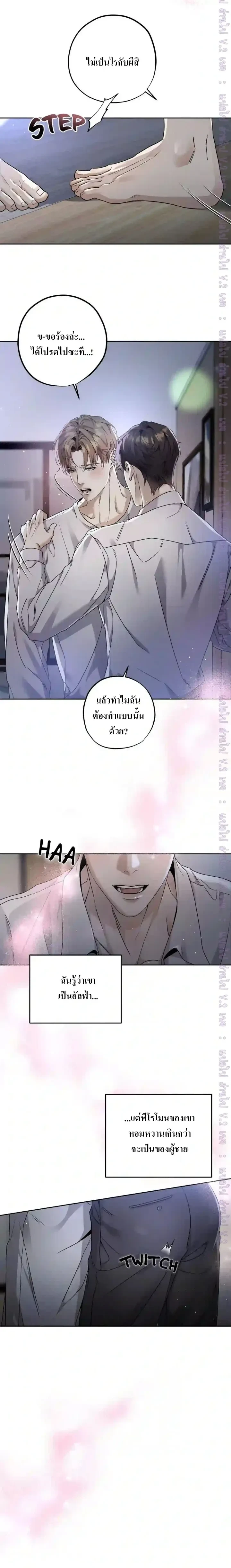 ภาพที่ 4