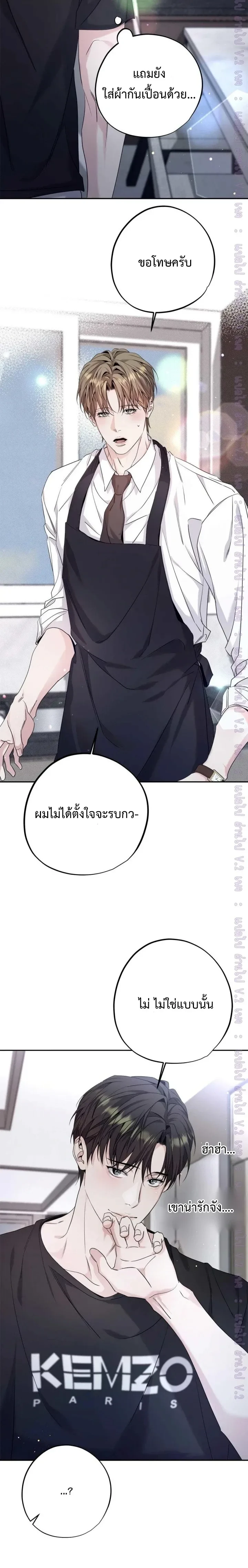 ภาพที่ 4
