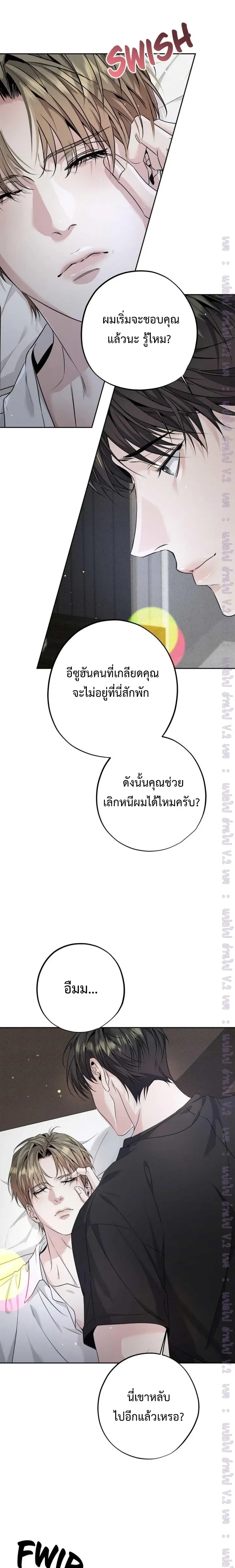ภาพที่ 3