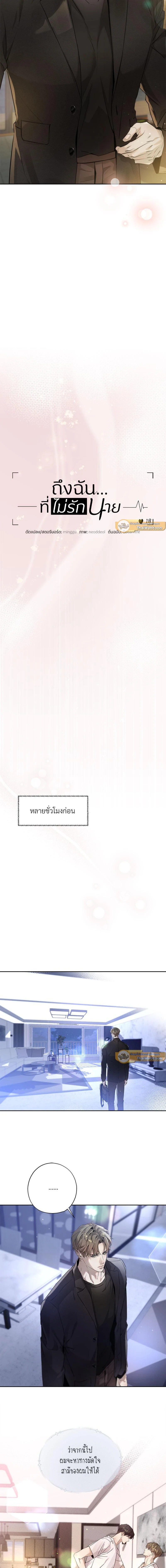 ภาพที่ 2