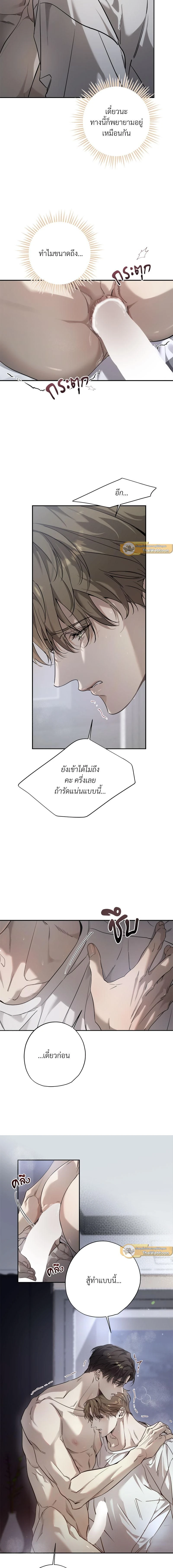 ภาพที่ 2
