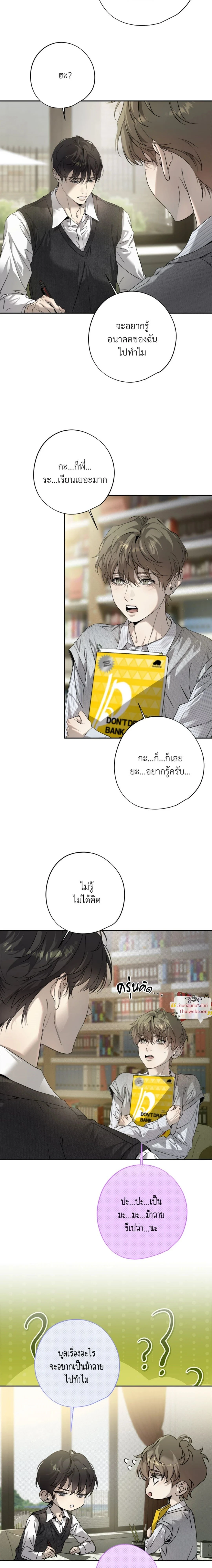 ภาพที่ 4