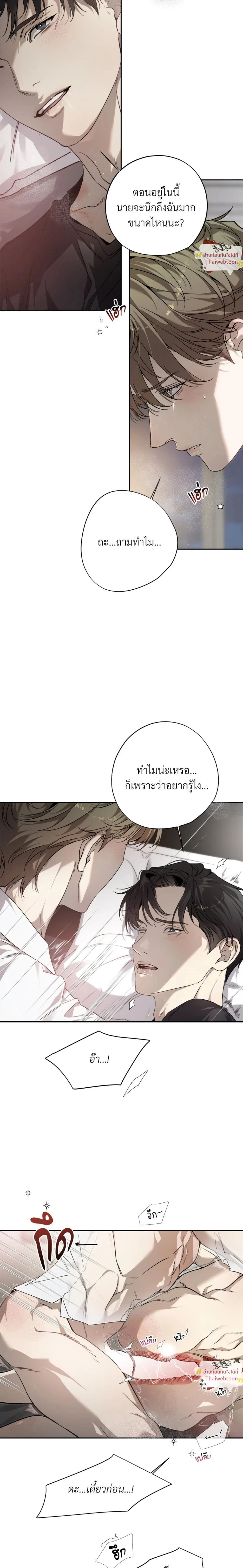ภาพที่ 3