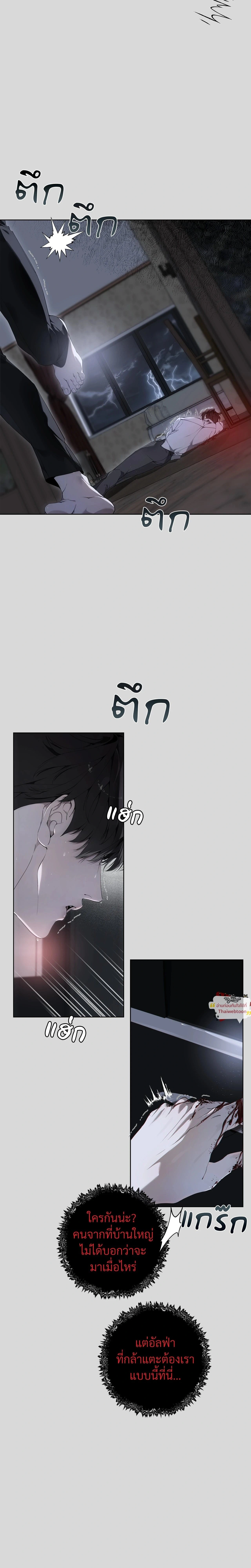 ภาพที่ 4