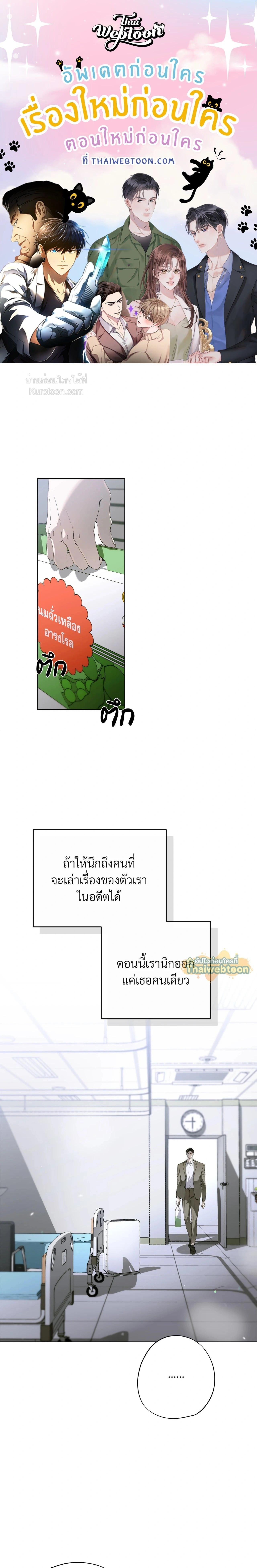 ภาพที่ 1