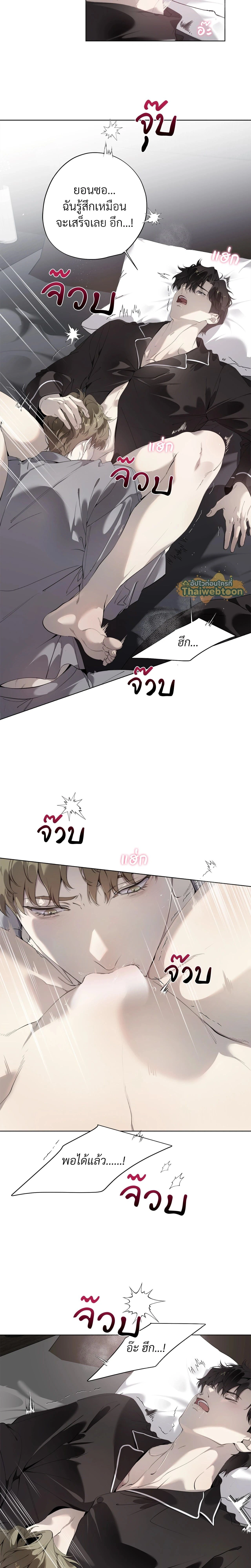 ภาพที่ 2