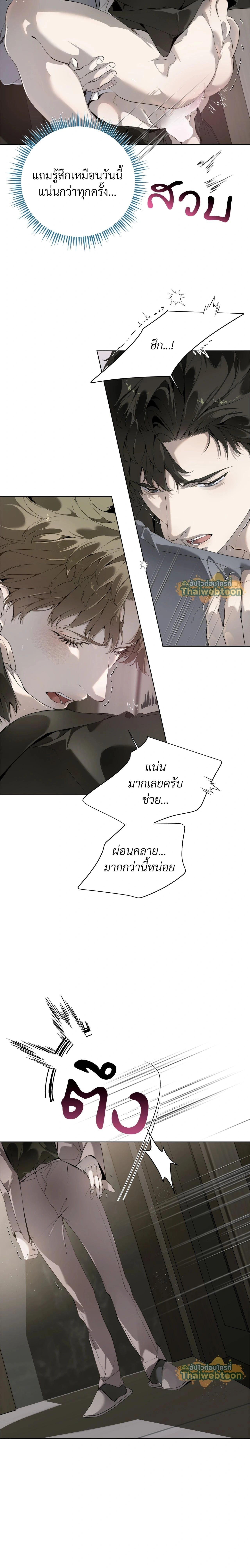 ภาพที่ 4