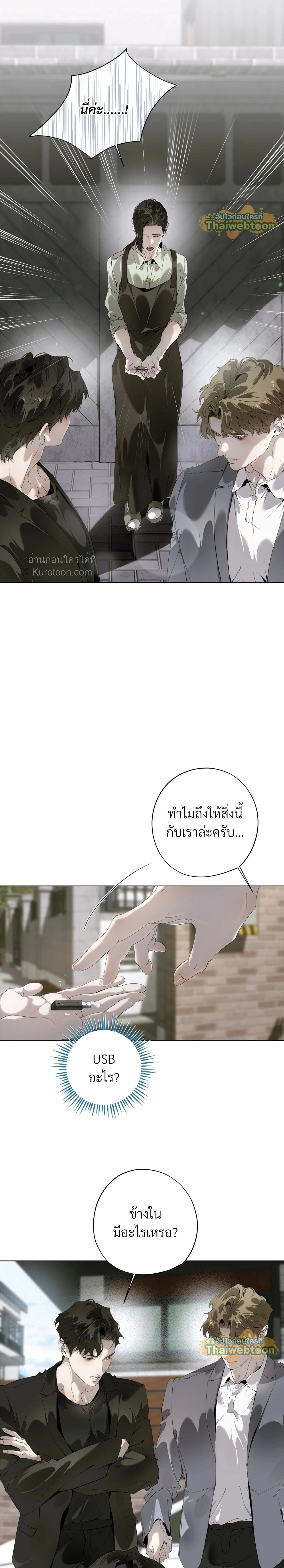 ภาพที่ 3
