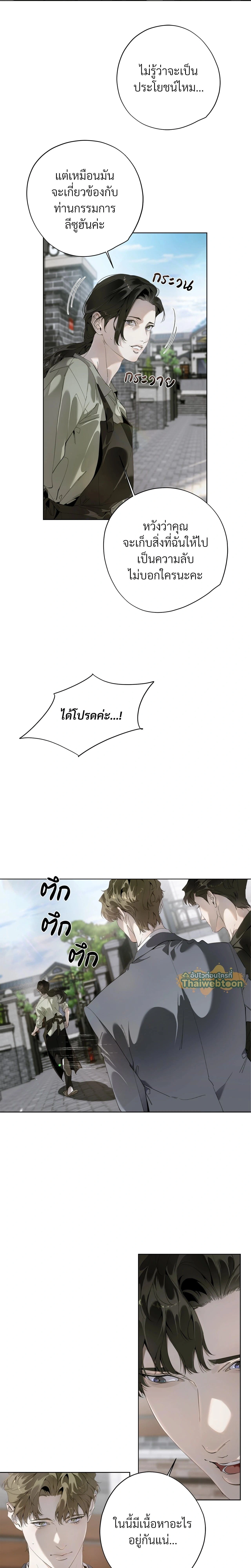 ภาพที่ 4