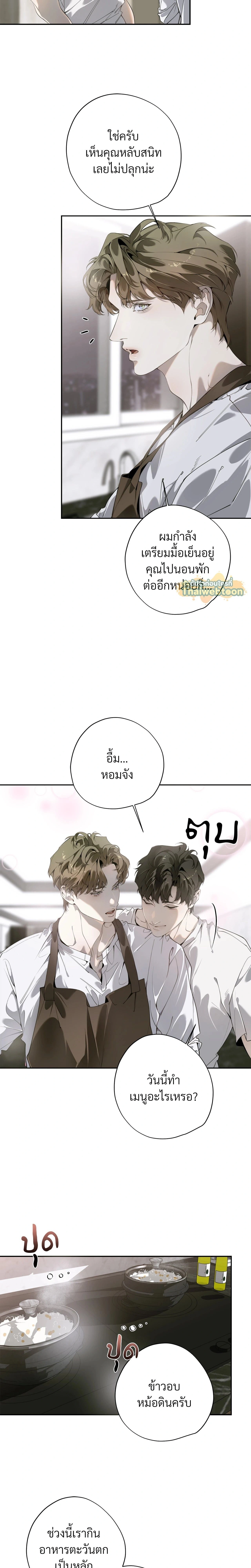 ภาพที่ 2