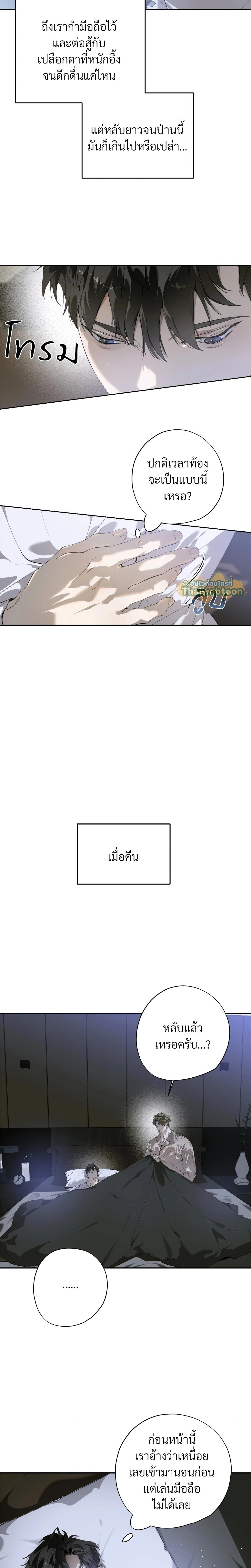 ภาพที่ 2