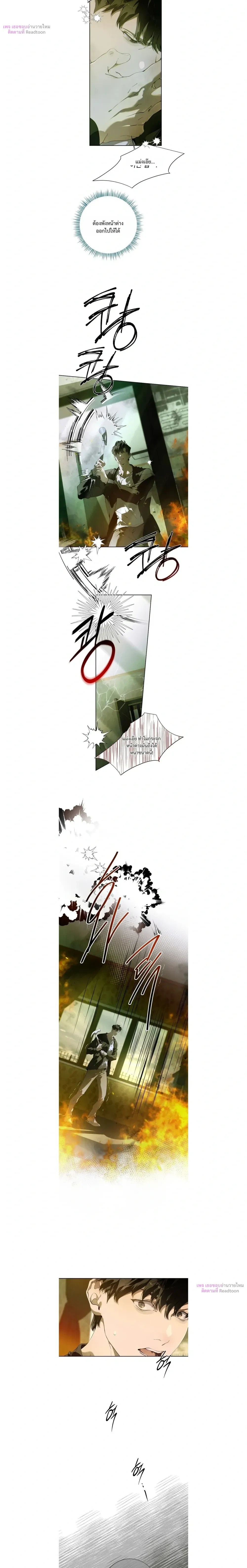 ภาพที่ 3