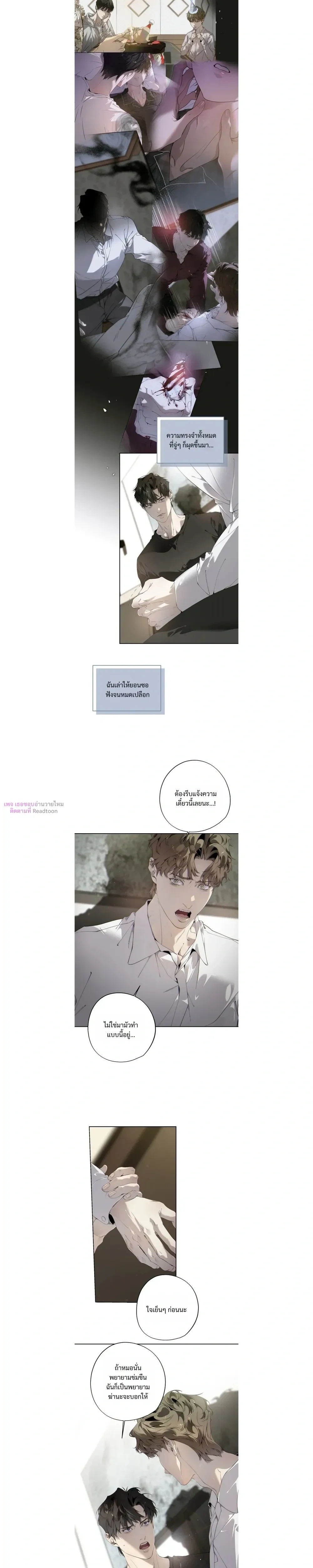 ภาพที่ 2