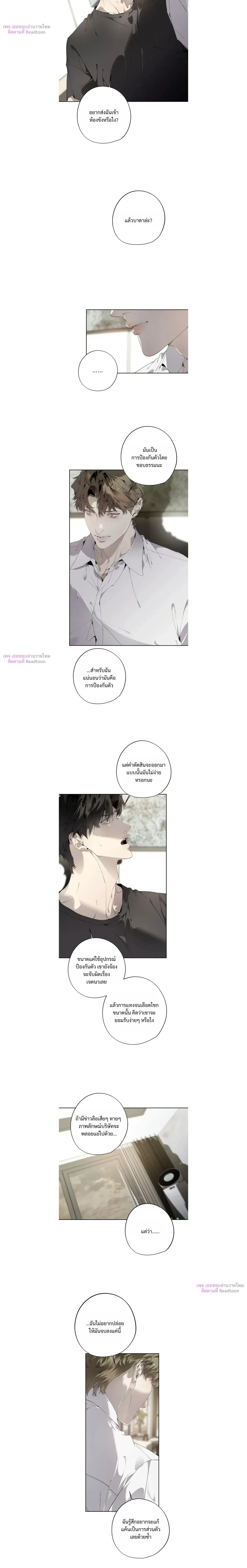 ภาพที่ 3
