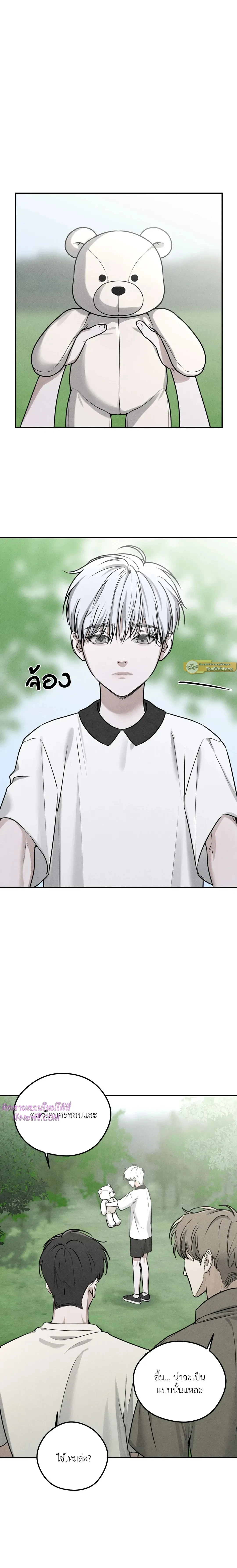 ภาพที่ 2