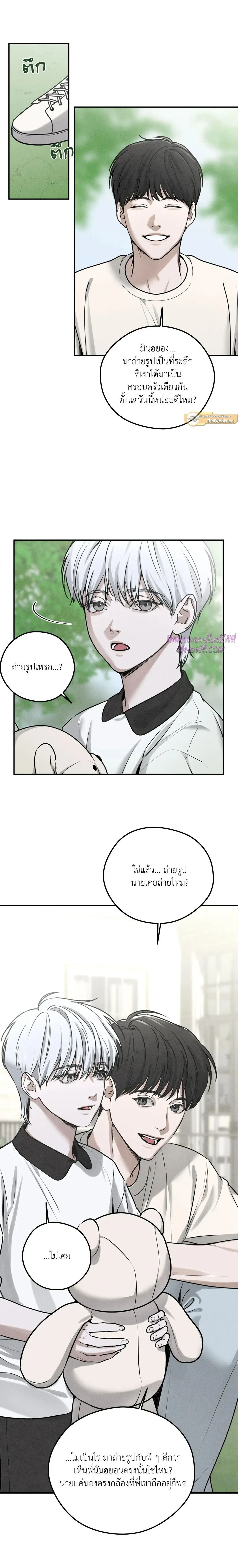 ภาพที่ 3