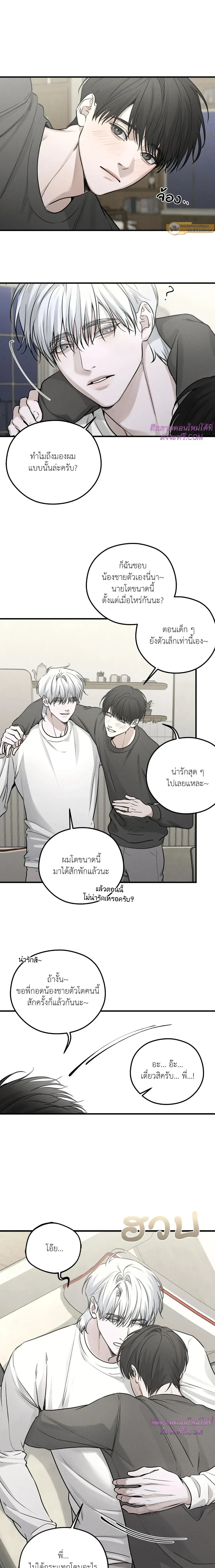 ภาพที่ 3