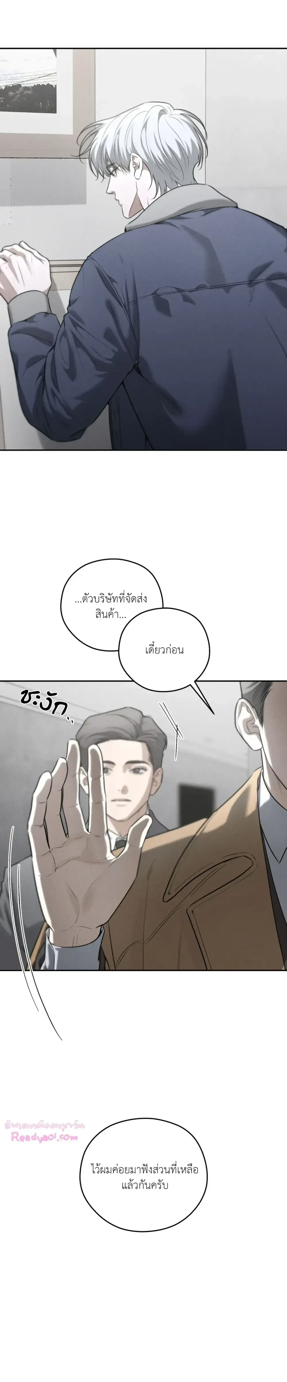 ภาพที่ 3