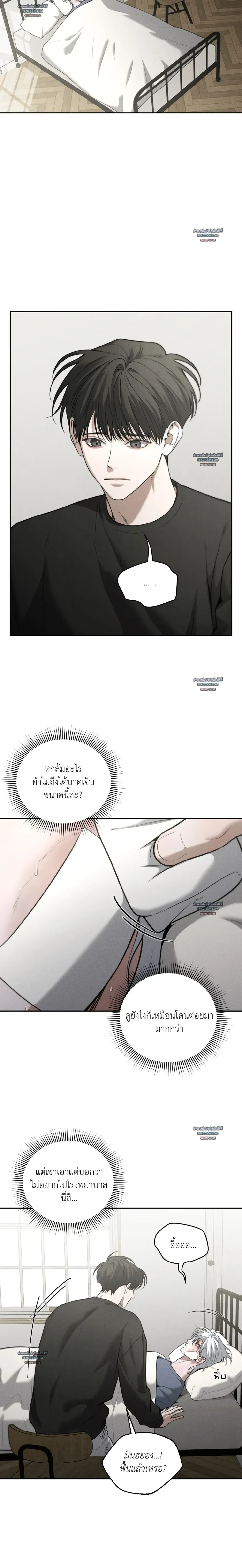 ภาพที่ 3