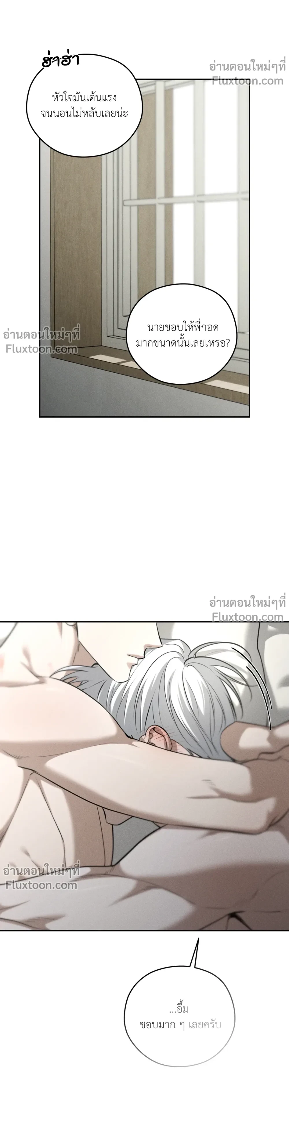 ภาพที่ 3
