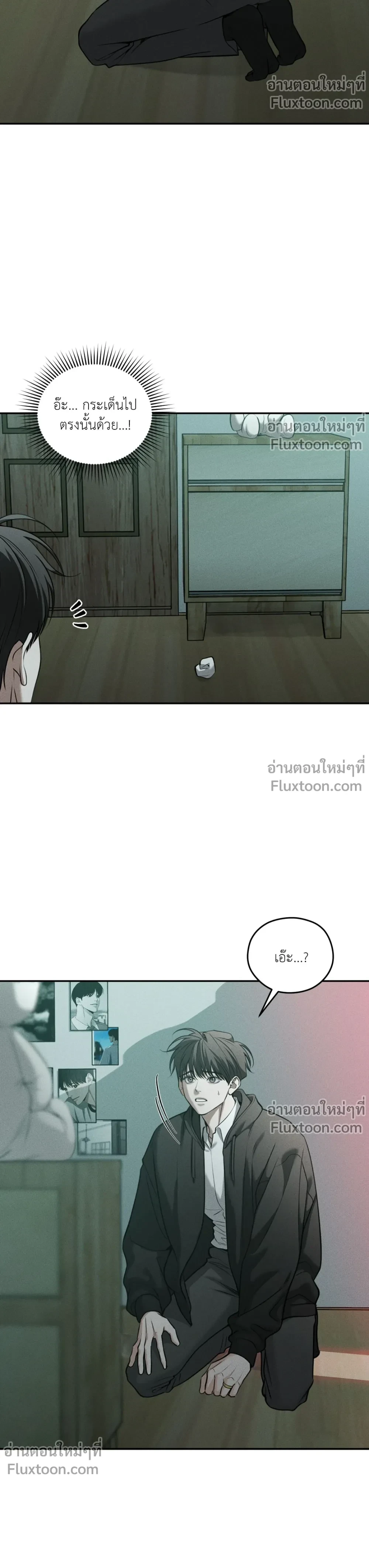 ภาพที่ 3
