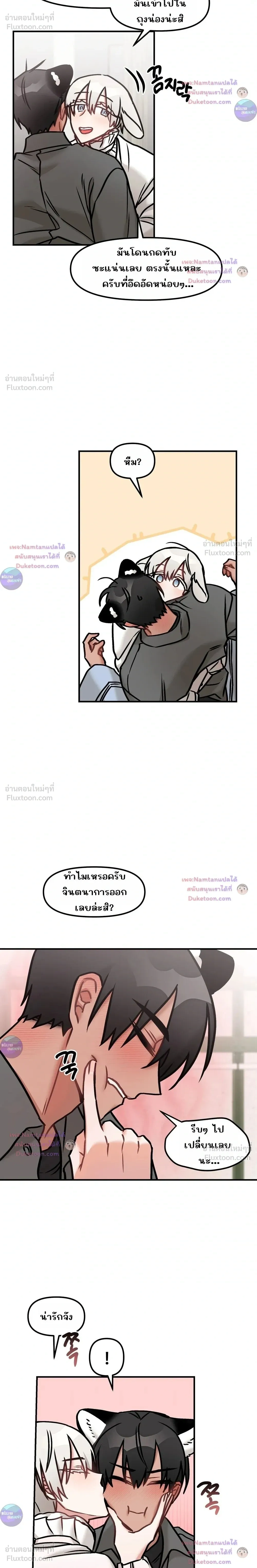 ภาพที่ 4