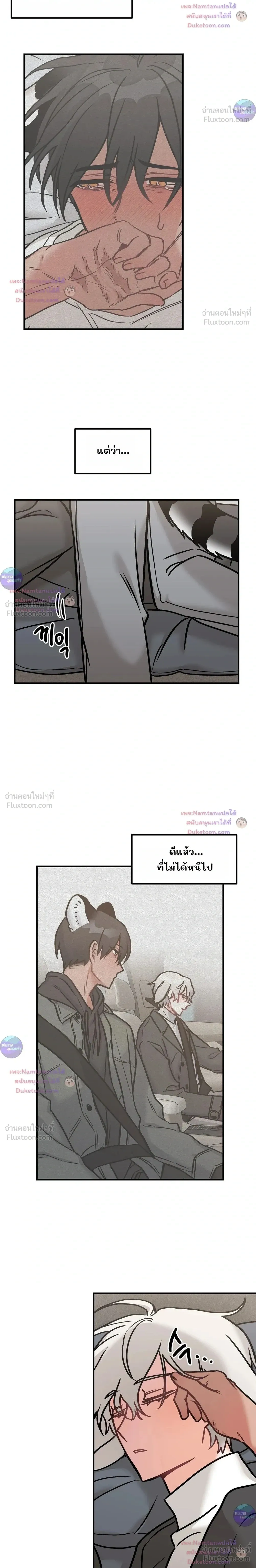 ภาพที่ 4