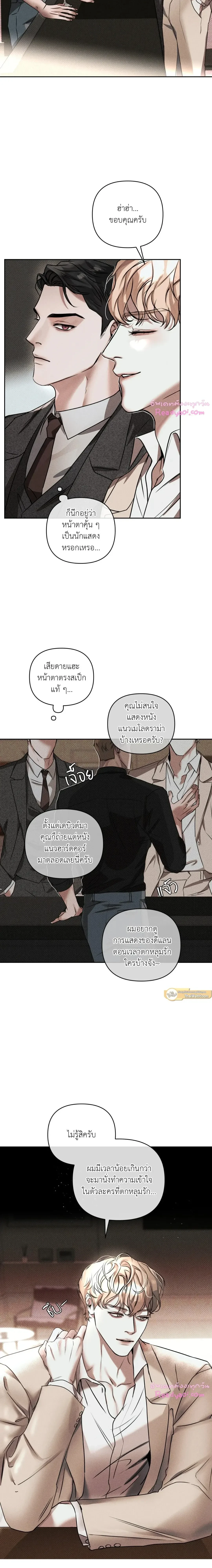 ภาพที่ 3