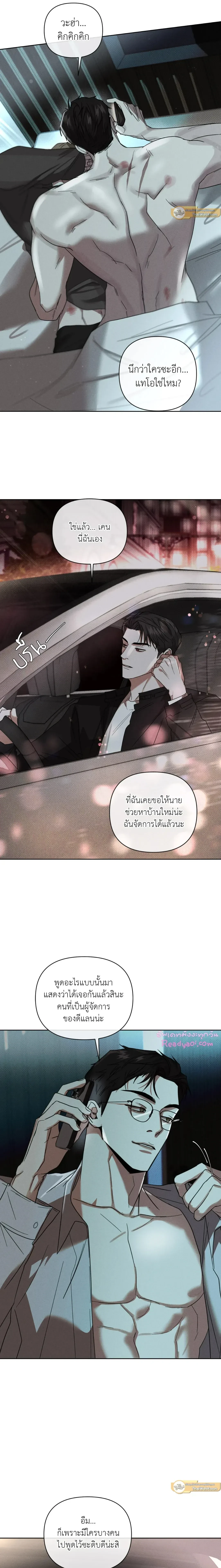 ภาพที่ 4