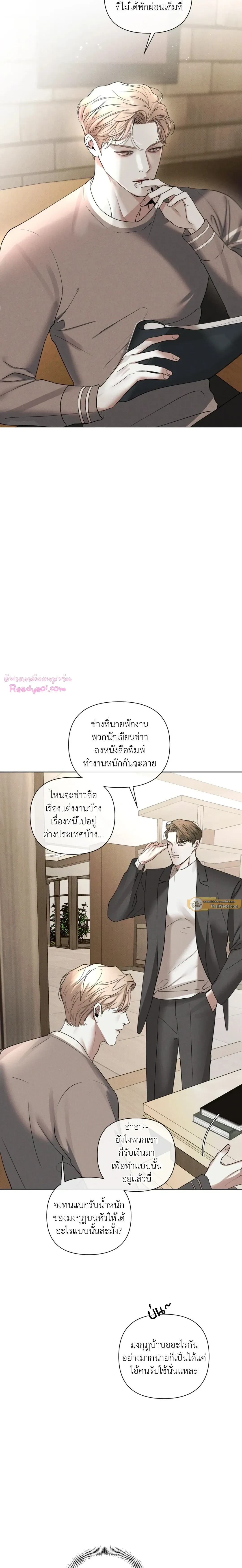 ภาพที่ 3