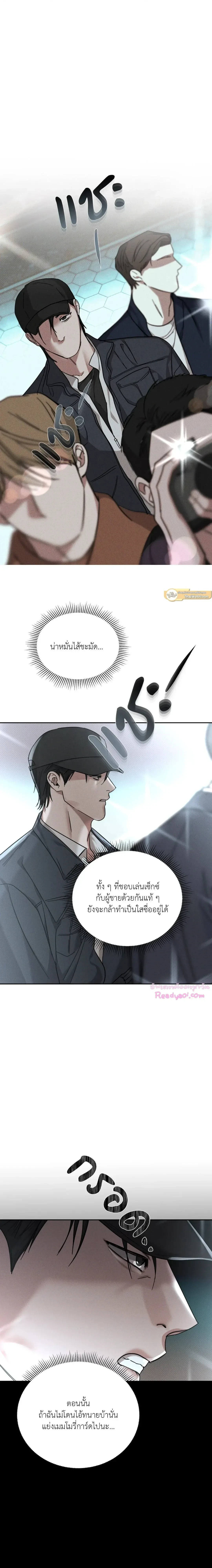 ภาพที่ 2