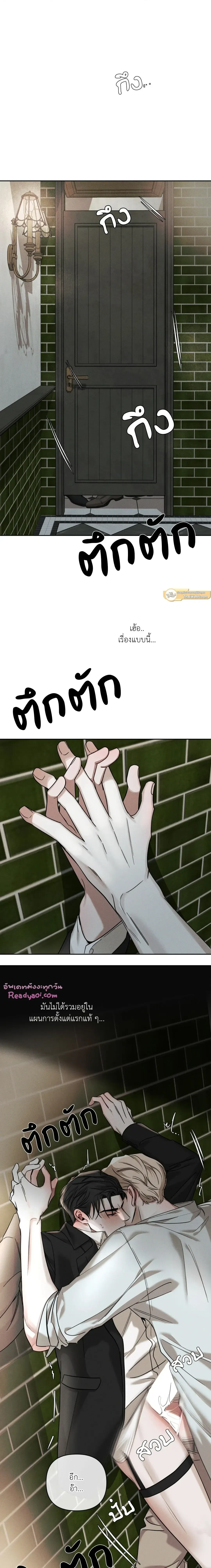 ภาพที่ 2