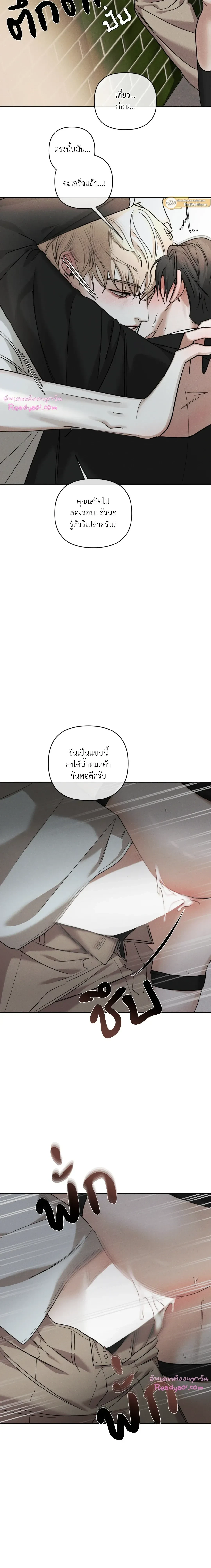 ภาพที่ 3
