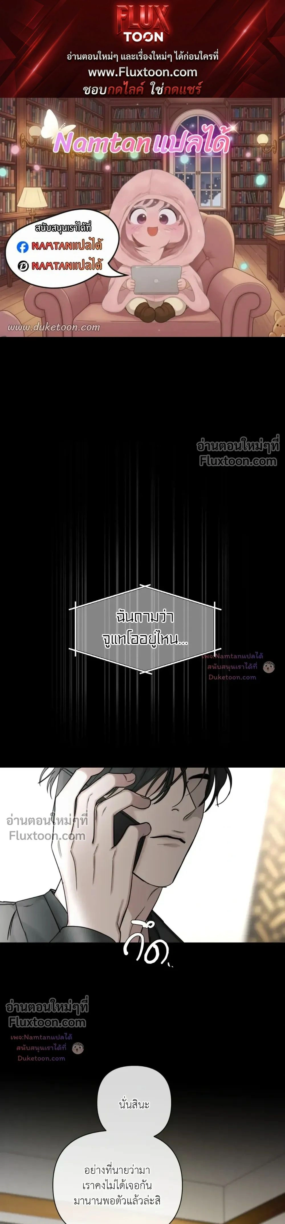 ภาพที่ 1