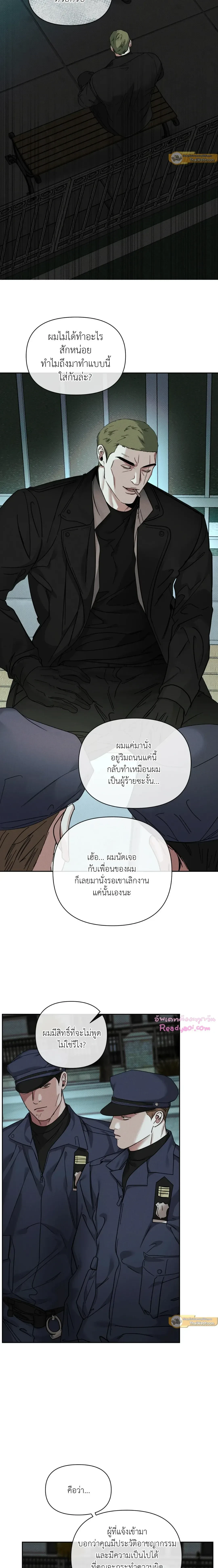 ภาพที่ 4