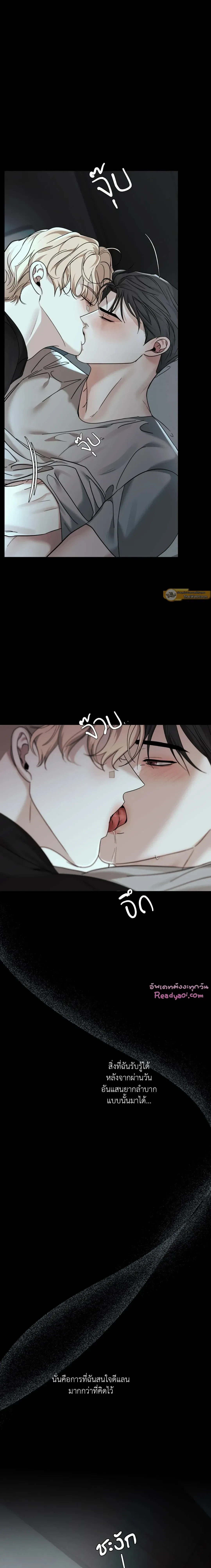 ภาพที่ 2