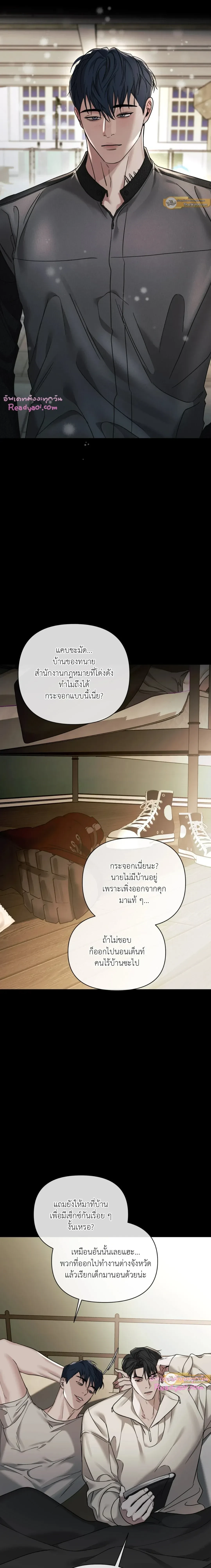 ภาพที่ 3