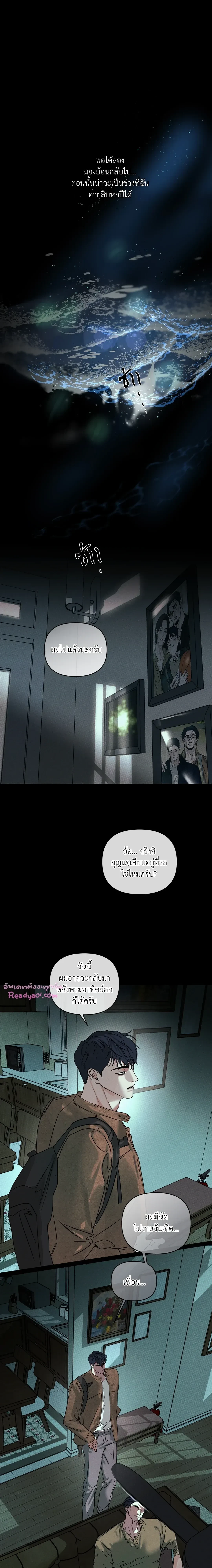 ภาพที่ 2
